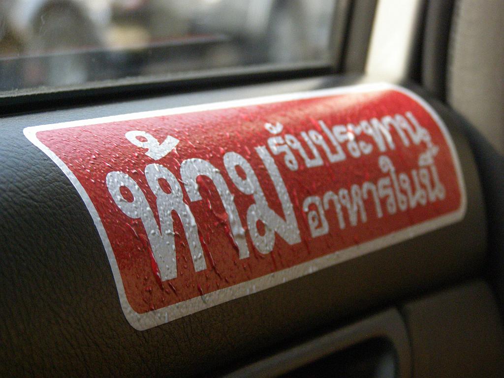 bkk154.JPG