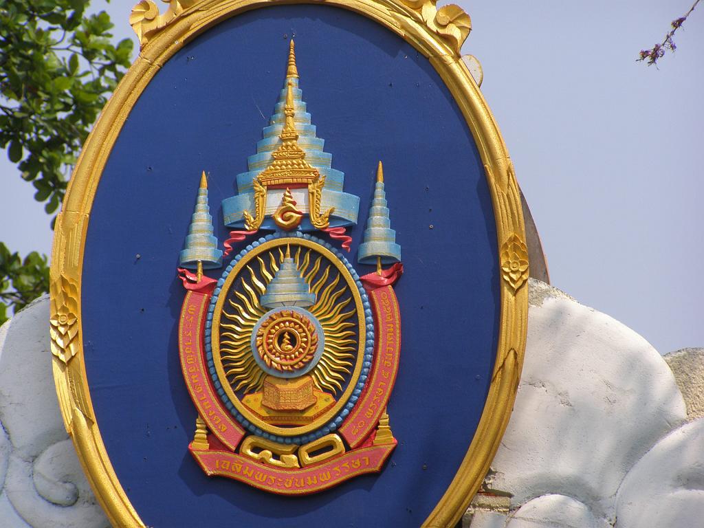bkk156.JPG