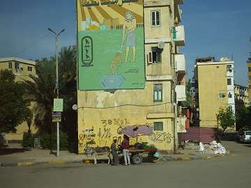 AswanCity (71)
