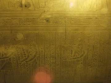 Horus (23)