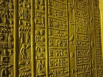 Horus (26)