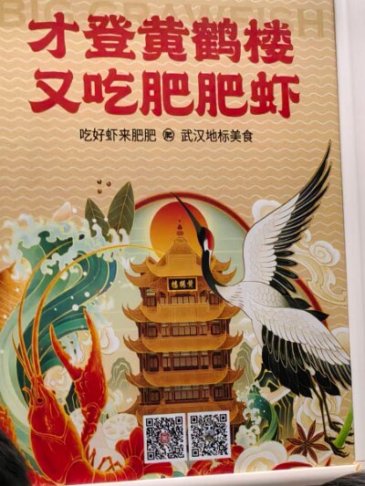 WuhanFlowerShow0426 (407)