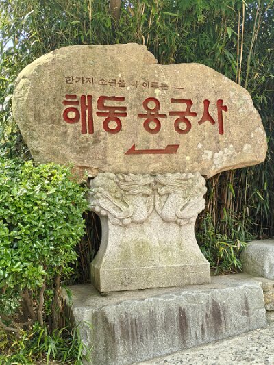 BuddhistBusan (115)
