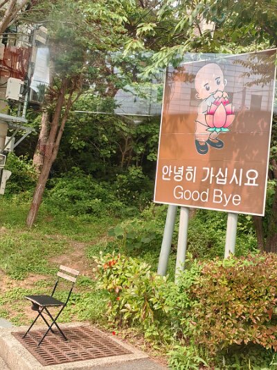 BuddhistBusan (62)