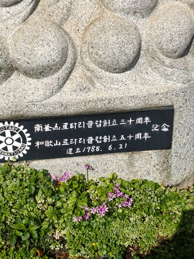 Busan (112)