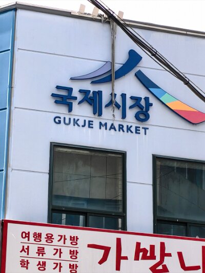 Busan (29)