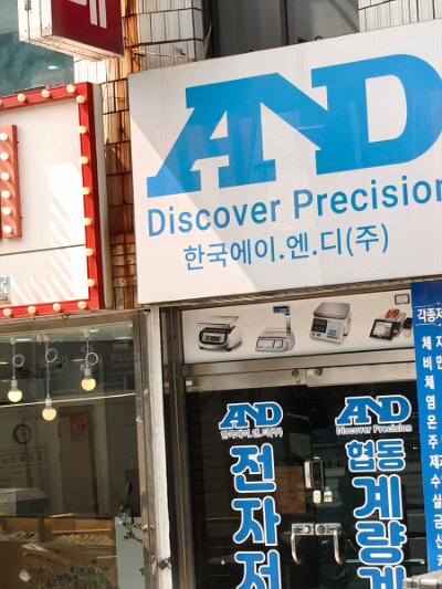Busan (4)
