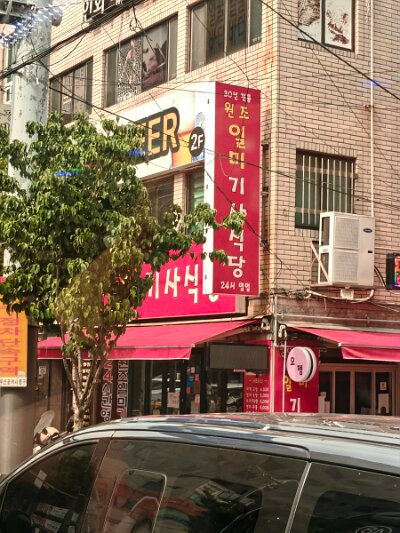 Busan (81)