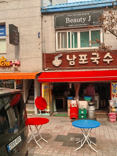 Busan (82)