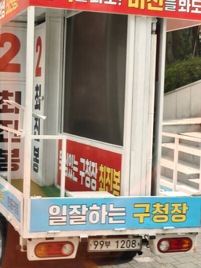 Busan (95)