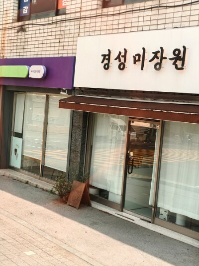 2 Busan (112)