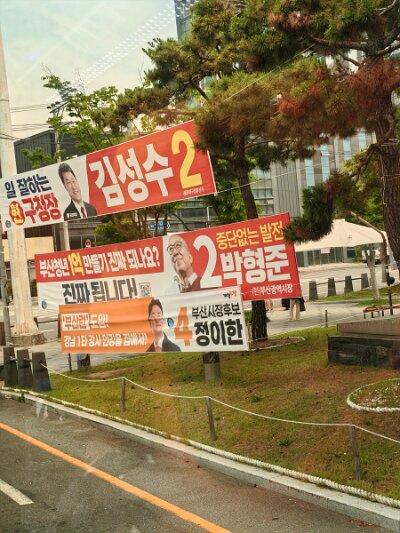 2 Busan (4)