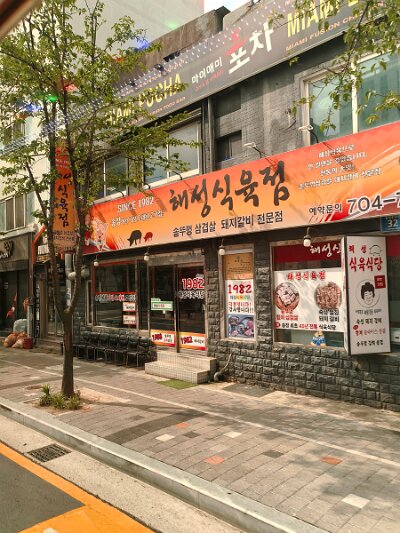 Busan0601 (21)
