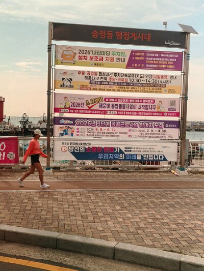 Busan0601 (28)