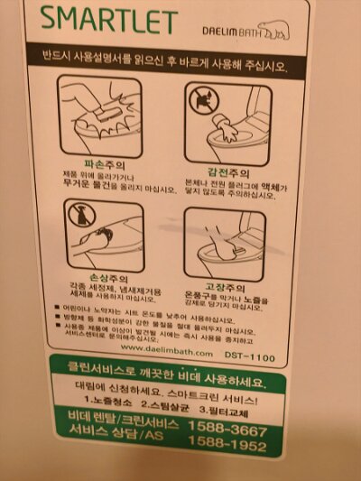 ToBusan0531 (1)