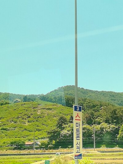 ToBusan0531 (125)