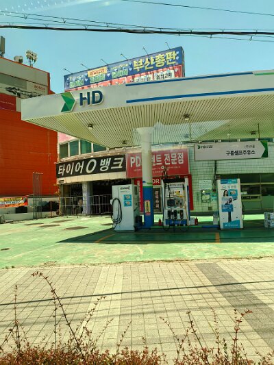 ToBusan0531 (243)