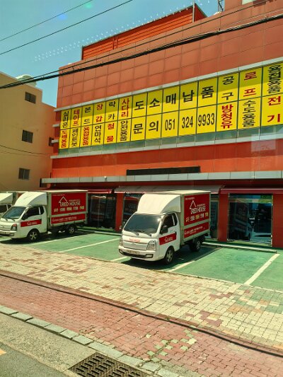 ToBusan0531 (245)
