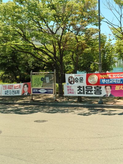 ToBusan0531 (259)