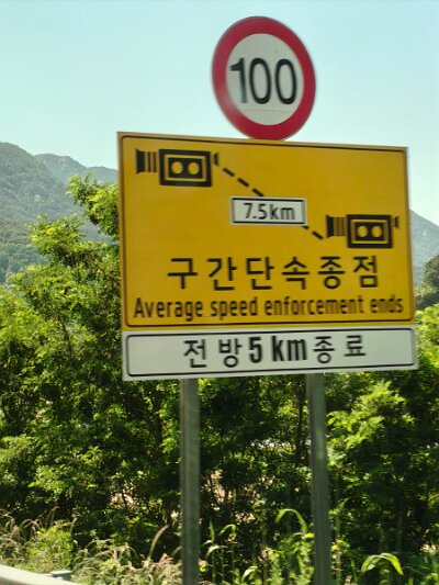 ToBusan0531 (40)