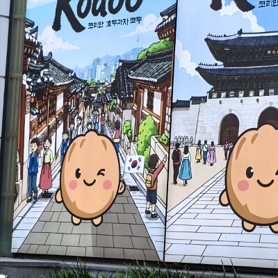 Busan2Seoul (158)
