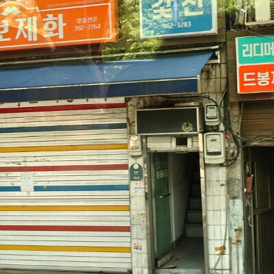 Busan2Seoul (176)