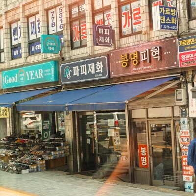 Busan2Seoul (177)