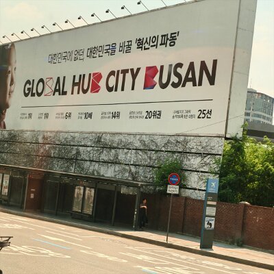 Busan2Seoul (181)