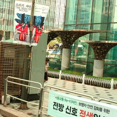 Busan2Seoul (232)