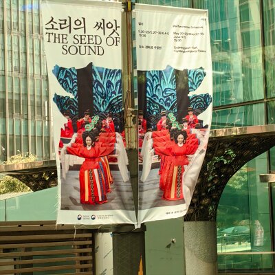 Busan2Seoul (235)