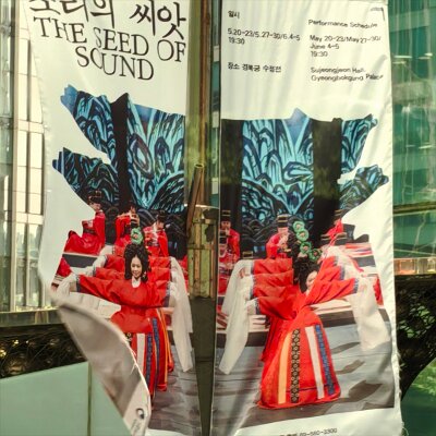 Busan2Seoul (237)