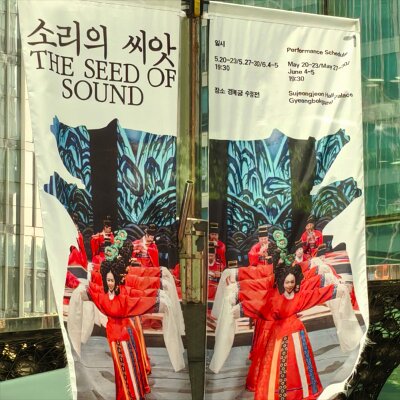Busan2Seoul (238)