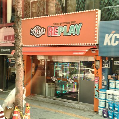 Busan2Seoul (241)