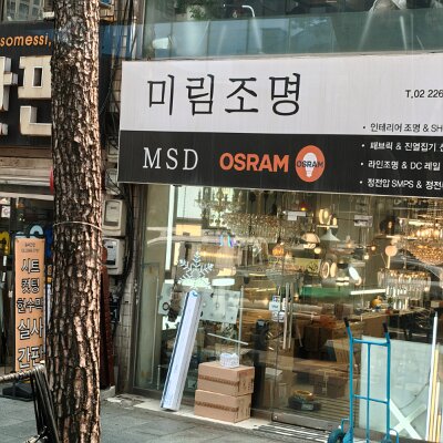 Busan2Seoul (243)