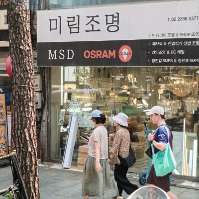 Busan2Seoul (245)
