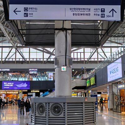 Busan2Seoul (25)