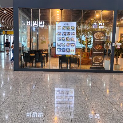 Busan2Seoul (31)