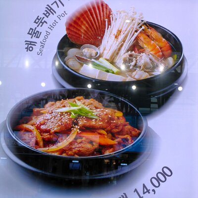 Busan2Seoul (34)