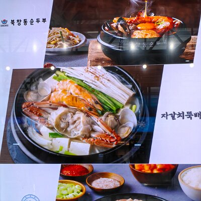 Busan2Seoul (36)