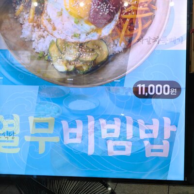 Busan2Seoul (37)