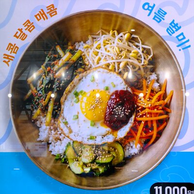 Busan2Seoul (38)