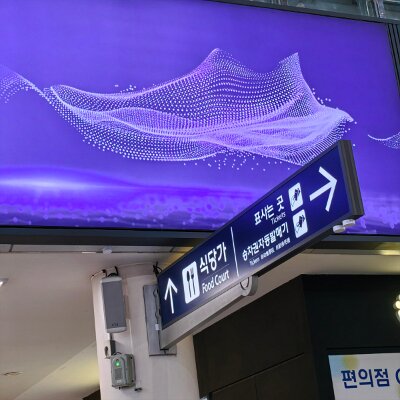 Busan2Seoul (50)