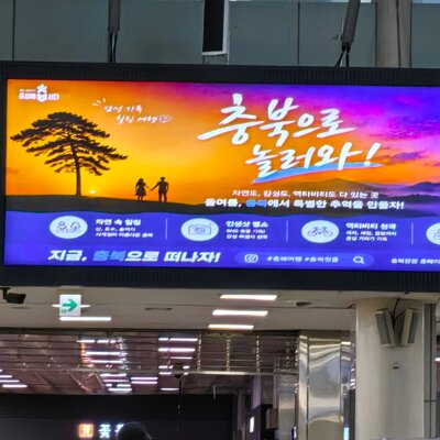 Busan2Seoul (52)
