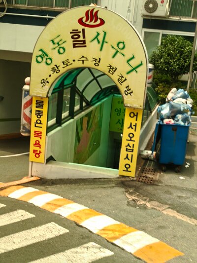 BuddhistBusan (557)