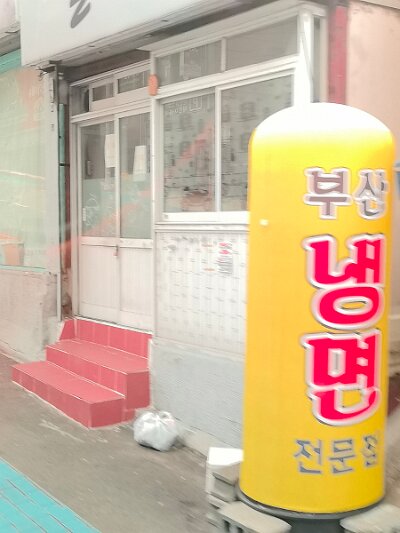 BuddhistBusan (369)