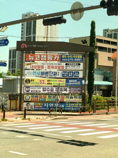 Jeonju053026 (118)