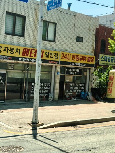Jeonju053026 (145)