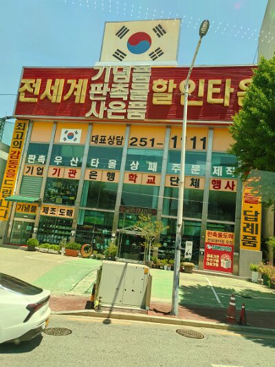 Jeonju053026 (152)