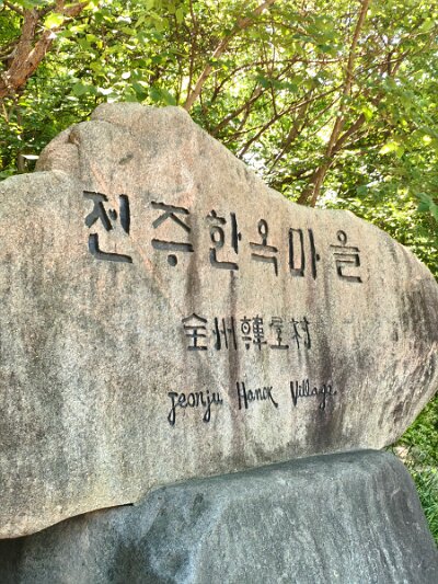 Jeonju053026 (192)
