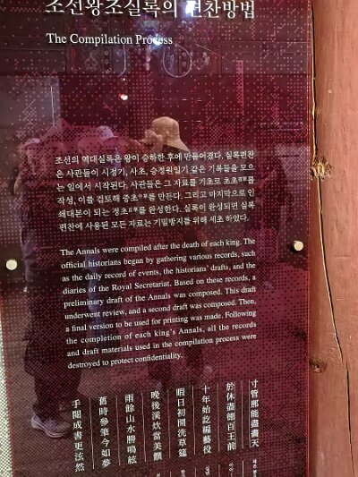Jeonju053026 (321)